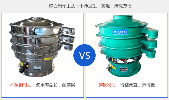 鏡面制作工藝：干凈衛生，美觀，清洗方便； 不銹鋼材質：使用壽命長，耐磨損 碳鋼材質，價格便宜，造價低